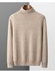Spring & Autumn Men's Pure Wool Plus Size Knit Sweater - Versatile, Trendy, Lightweight.