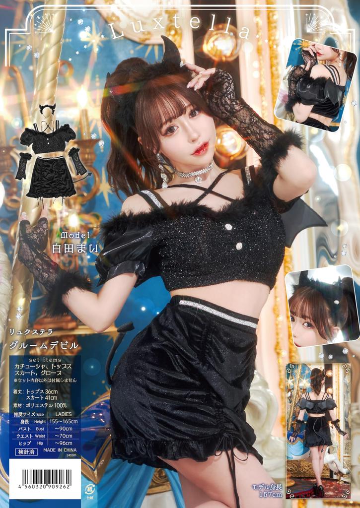 Clearstone Luxe Stella Cosplay Halloween Groom Devil Black Women's