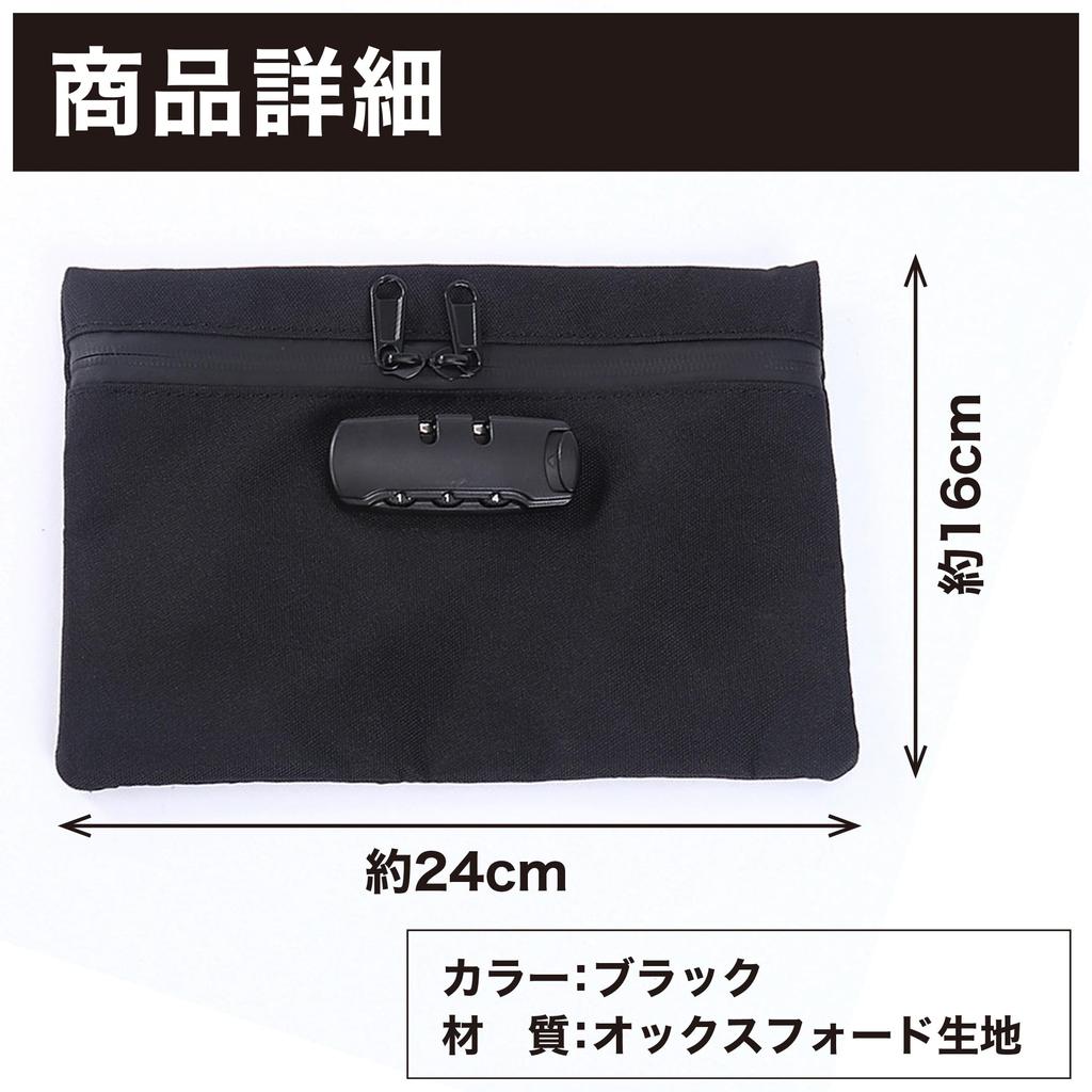 Felimoa Lockable Dial Passbook Storage Valuables Organizer Pouch, 2416cm, Lock, Anti-Theft, Case,