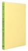 KOKUYO Printed Sales 20 100 Notebook, Three-Color Loose-Leaf, Ledger, Holes, Sheets, A5, RI-152