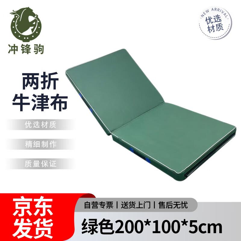 Chongfengju Two-Fold Oxford Fabric Storage Bag