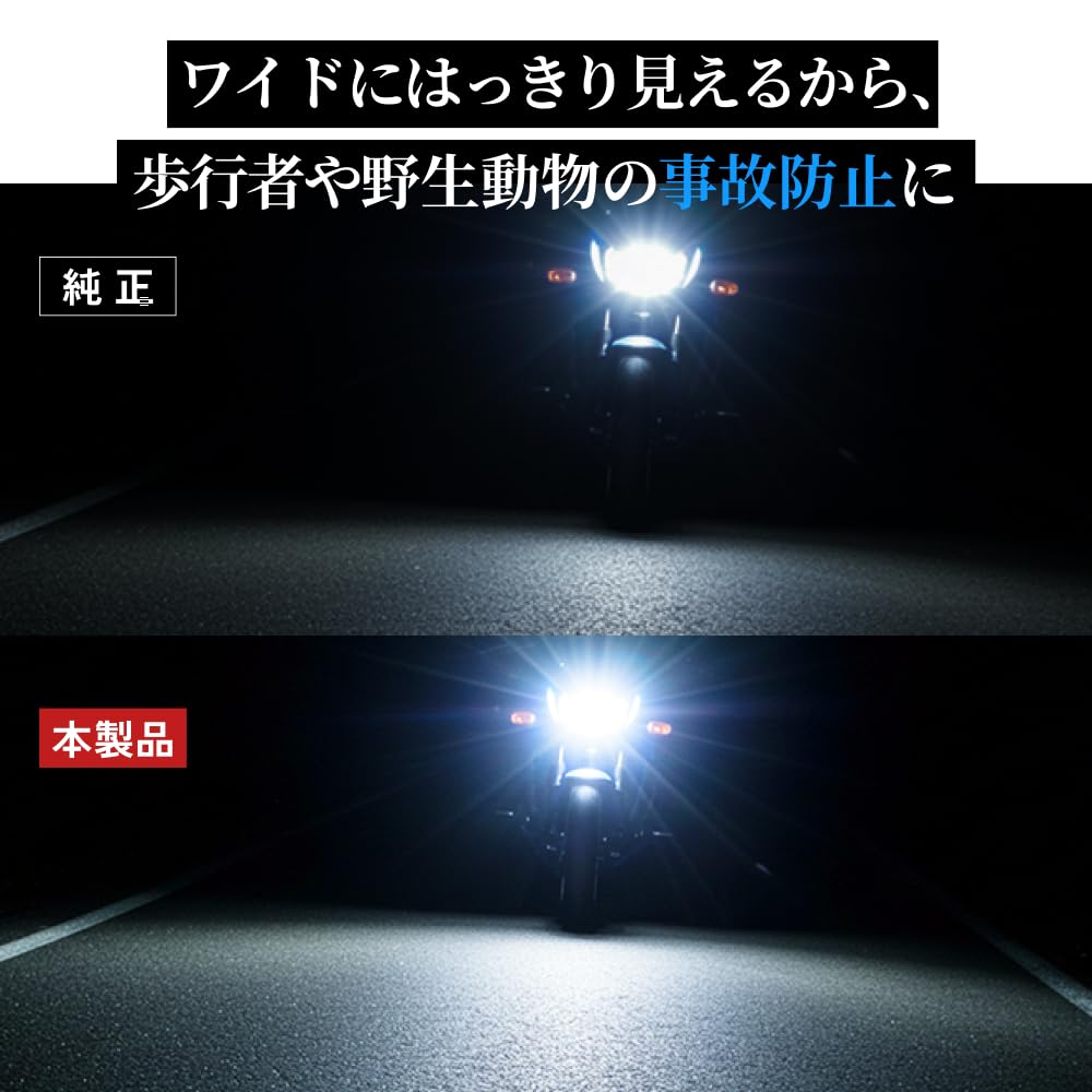 HID-YA H4 LED Motorcycle Headlight 49600cd (Candela) [60W HID Brightness] Explosive Light Vehicle Inspection