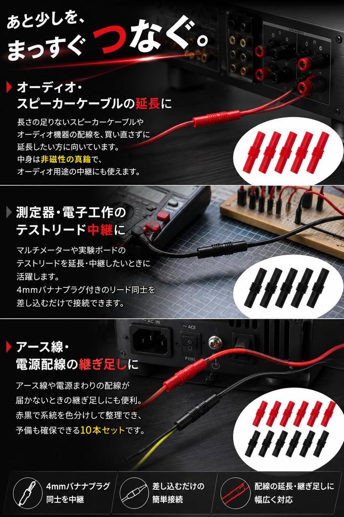 for man fogman Banana Plug Female Banana Jack Plug Terminal Red Black Connector 10-Pack