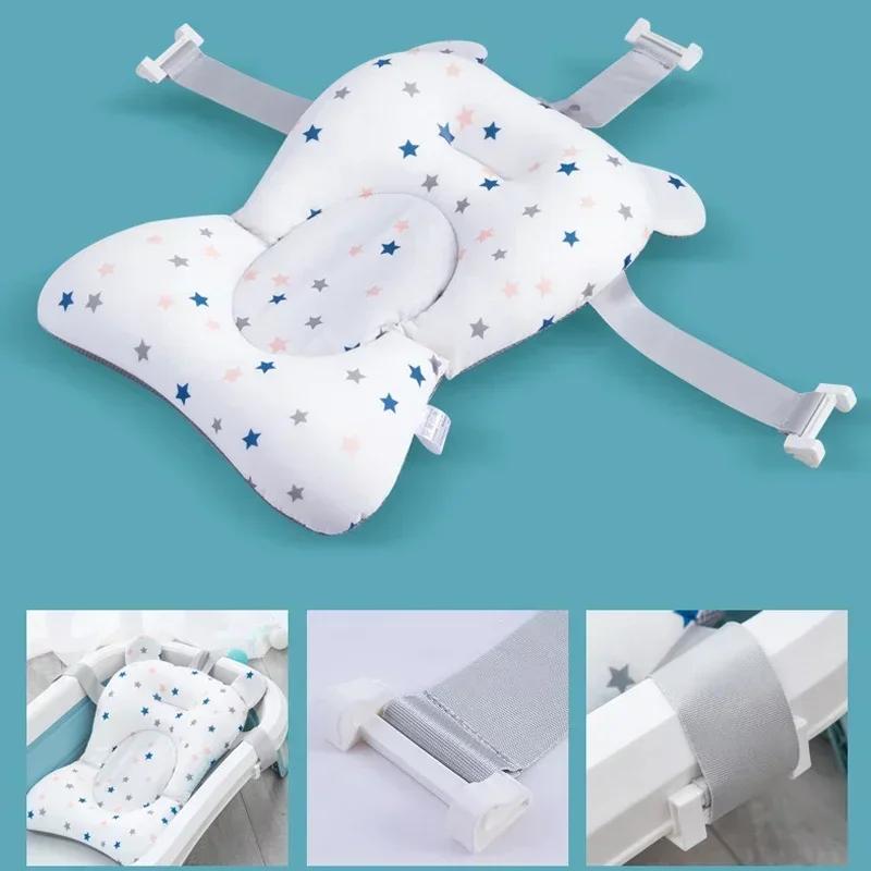 Portable Infant Bathtub Pad Ajustable Bath Tub Shower Cushion Newborn Support Seat Mat Foldable Infant Bath Seat Floating Water Pad