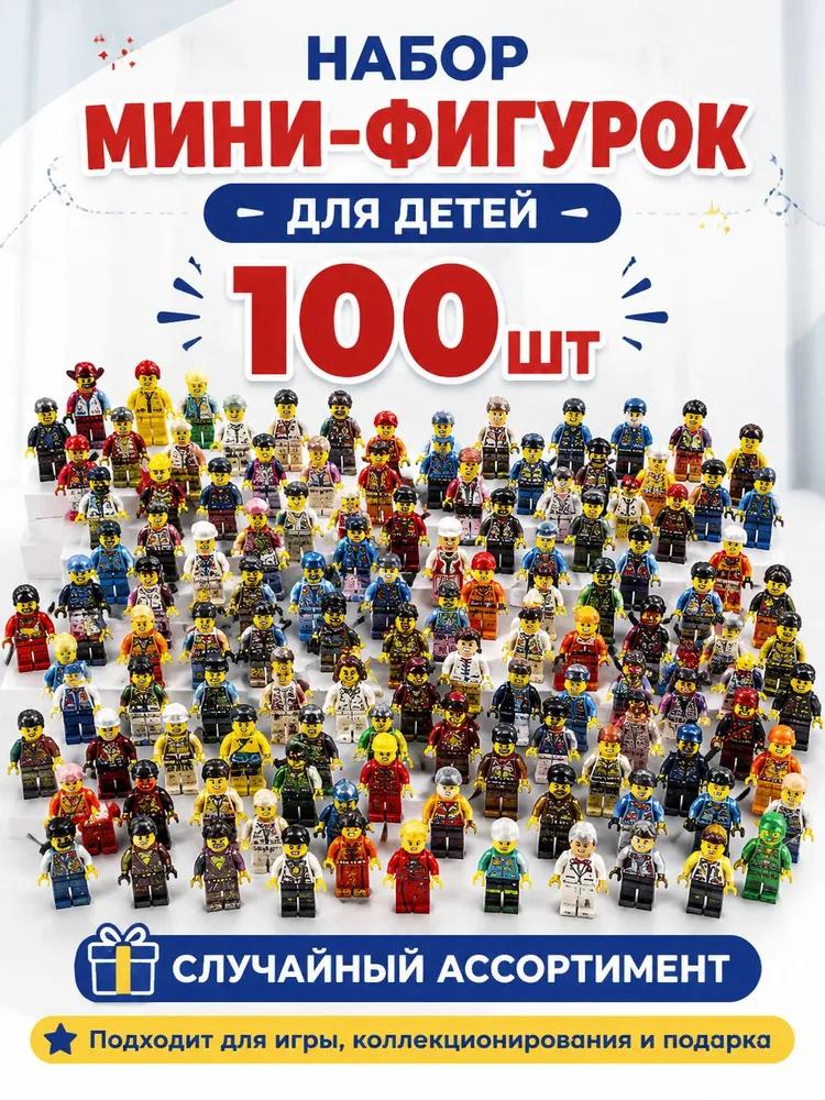 Toy Soldier Set The Simpsons, 2 pcs