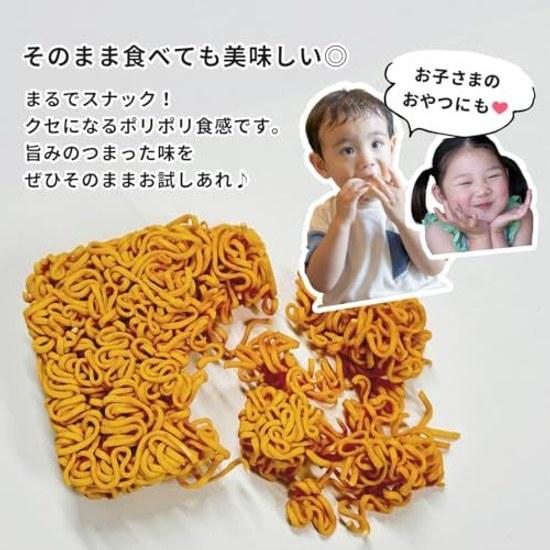 Ajino LDK Daikoku Shokuhin Bulk Mini Ramen Chicken Flavor 20 Packs 2 Bags Set Individually Wrapped Bonus Included (Chinese Soup)