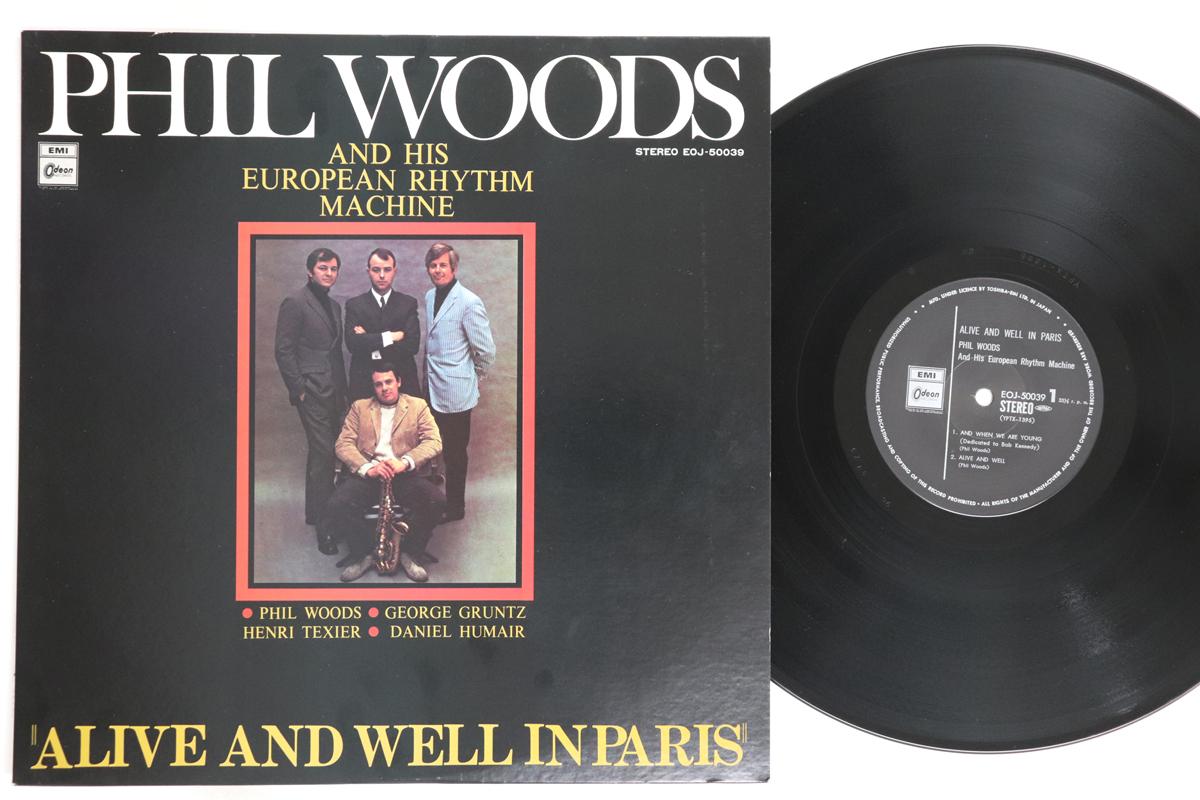 

LP Record PHIL WOODS - Alive And Well In Paris EOJ50039 ODEON Japan Jazz Used