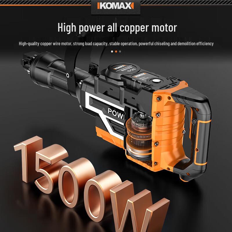 Comax 1500W Heavy Duty Electric Demolition Hammer CN plug (adapter included)