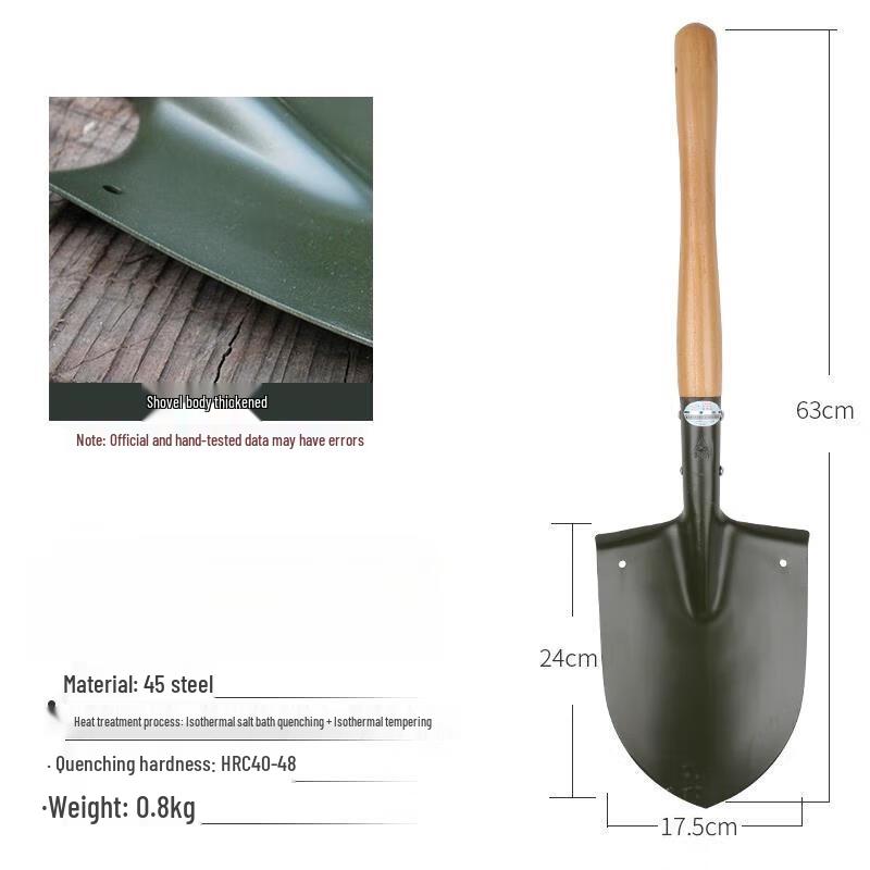 Jun Ding Ying 205 Multifunctional Camping Shovel