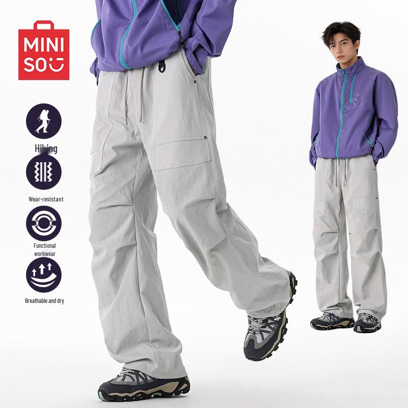 MINISO Men's Stylish Parachute Cargo Pants