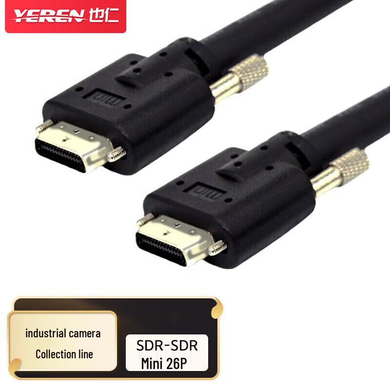 Yeren YR-A224 Industrial Camera Cable