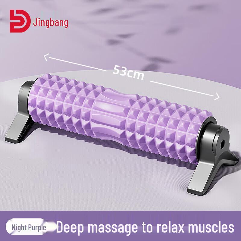 JINGBANG Muscle Massage Foam Roller