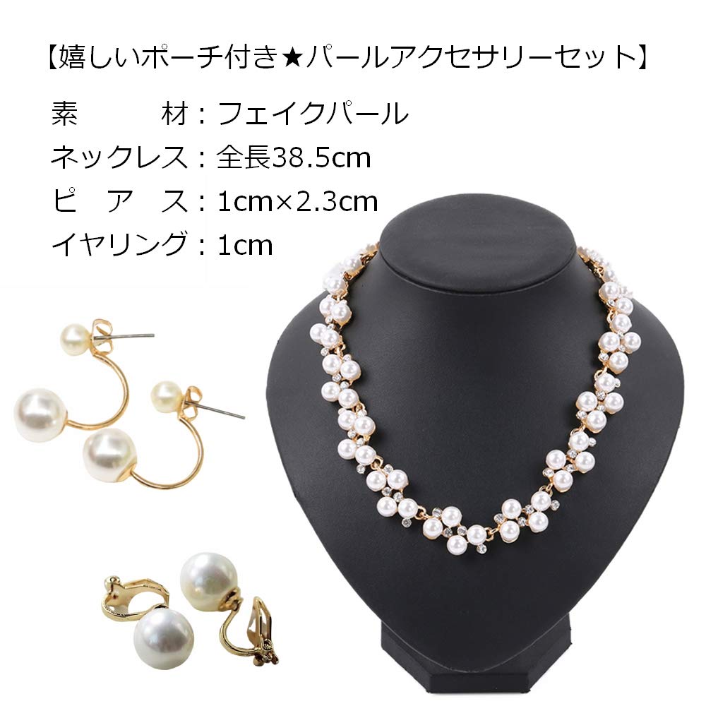 Beaded Necklace and for and Everyday Use and [N-Style] Earrings, Pearl, Rhinestone, Weddings, Parties, (Necklace Earrings)
