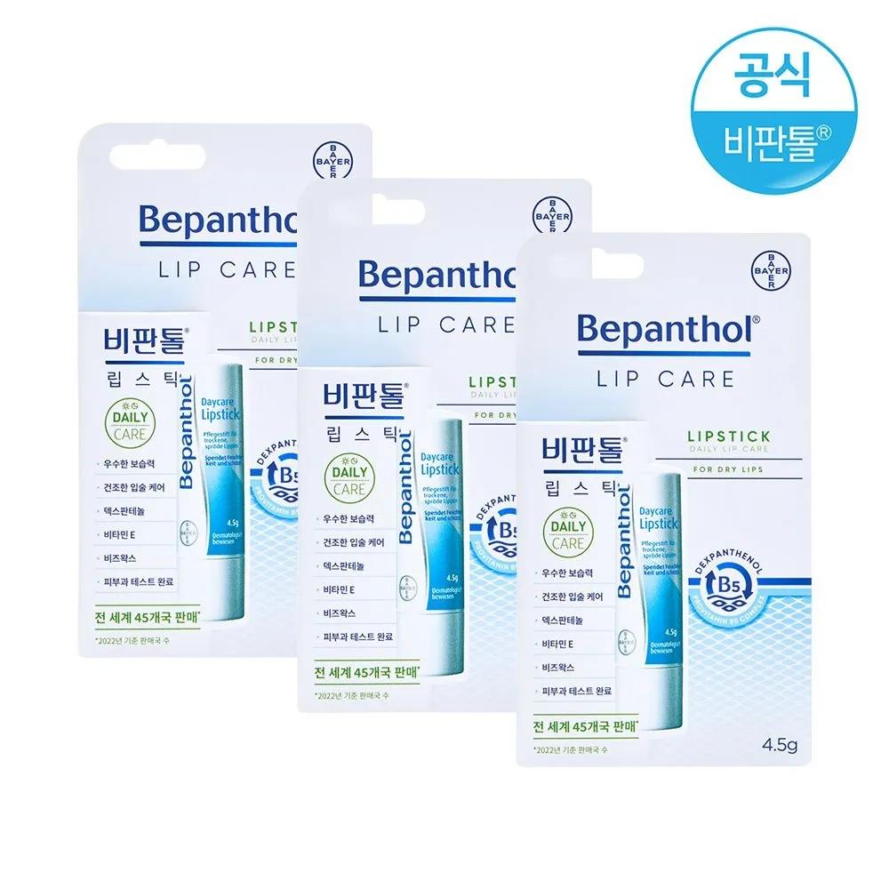 Bepanthol Daycare Lipstick x 3 tubes