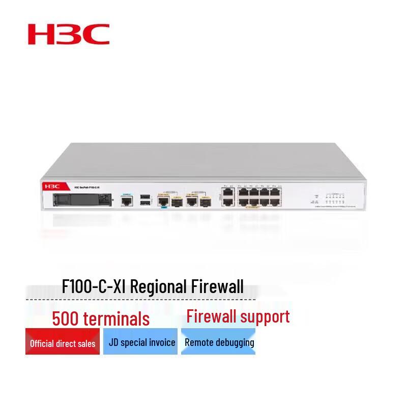 

H3C SecPath F100-C-XI Enterprise Firewall
