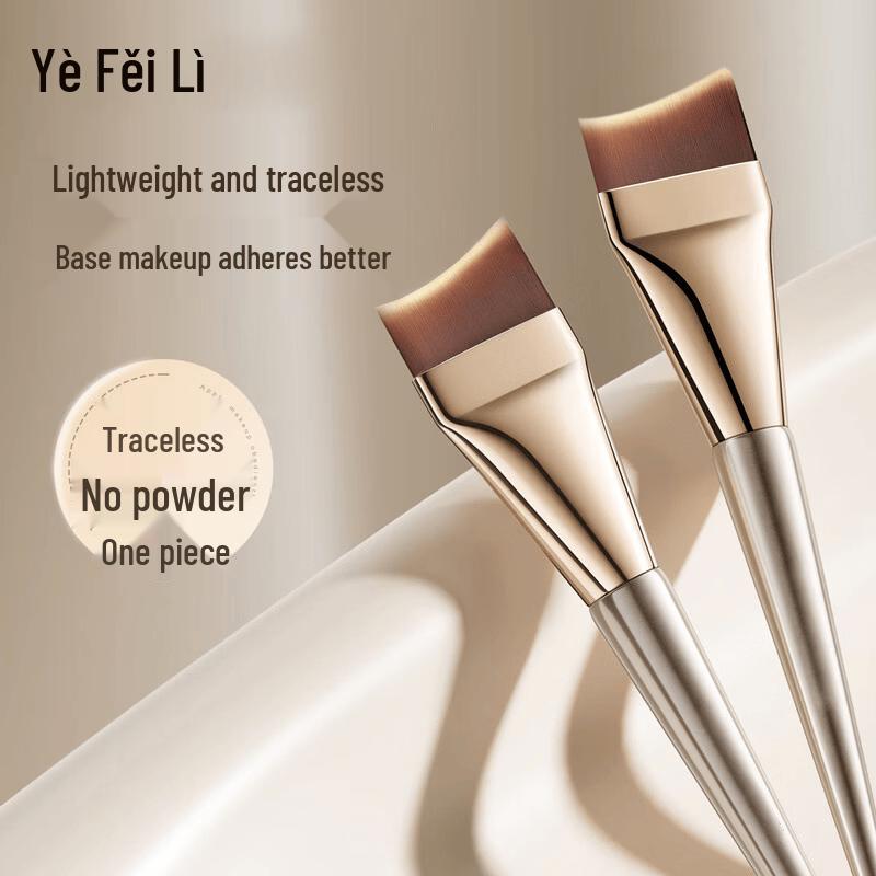 Ye Feili Makeup Brushes & Sets