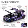 1:24 SLS AMG Alloy Cars Model Toy Simulation Metal Diecast Supercar Models Decorations Kids Birthday Gifts Collection