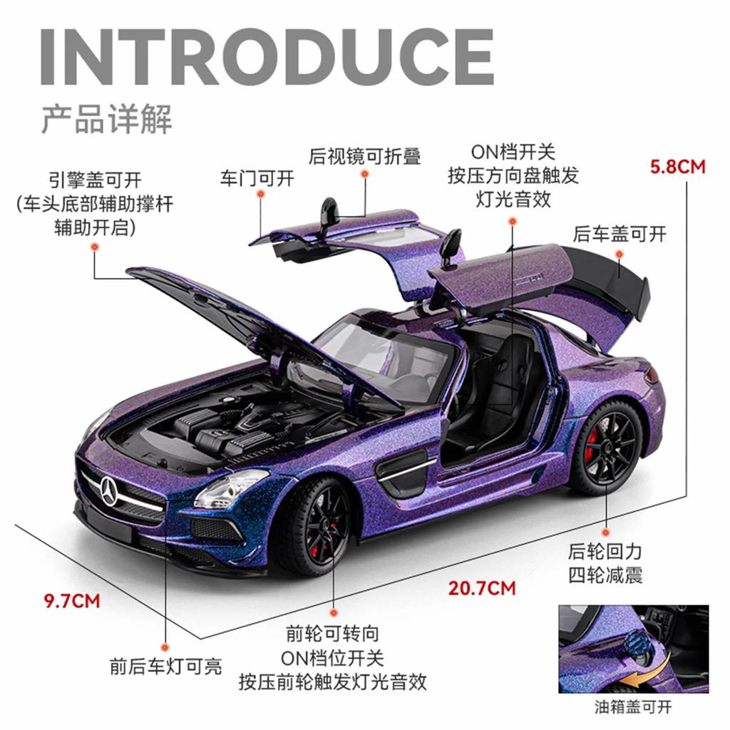 1:24 SLS AMG Alloy Cars Model Toy Simulation Metal Diecast Supercar Models Decorations Kids Birthday Gifts Collection