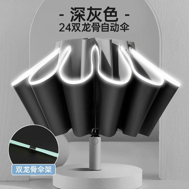 Fully Automatic Folding Umbrella, Weather and Rain, Female Sunshade, Sunscreen Thickened, Enlarged Batch Umbrella, Wholesale Batch Sun Umbrella