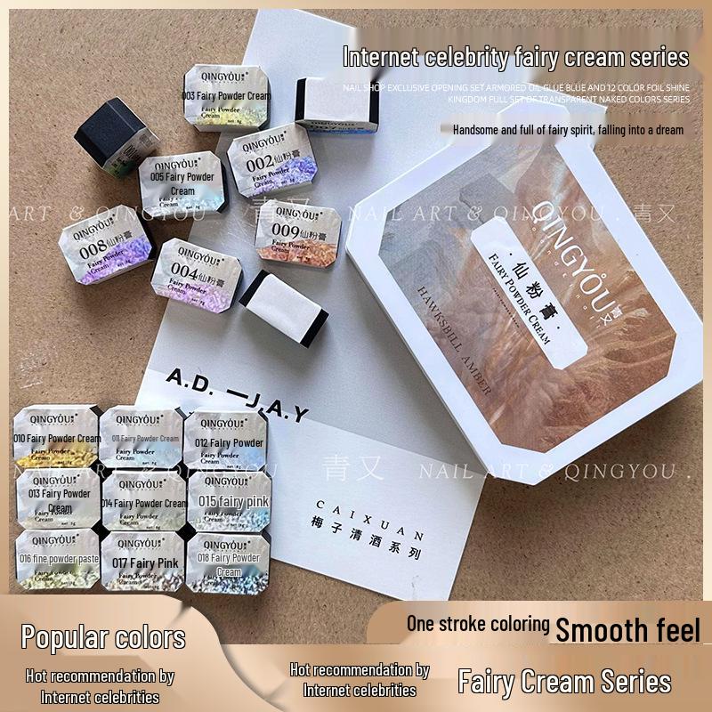 

Xian Gao 2025 Nail Art: Fairy Color 3D Sculpting Gel