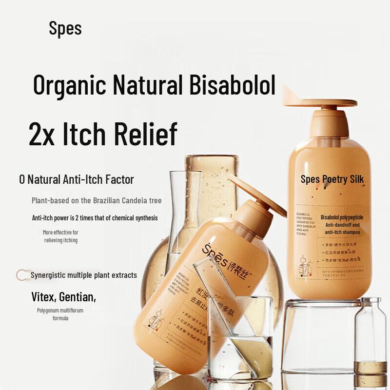 Spes Bisabolol Polypeptide Hair Care Set