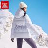 Anta Women's Mid-Length Water-Repellent Down Jacket