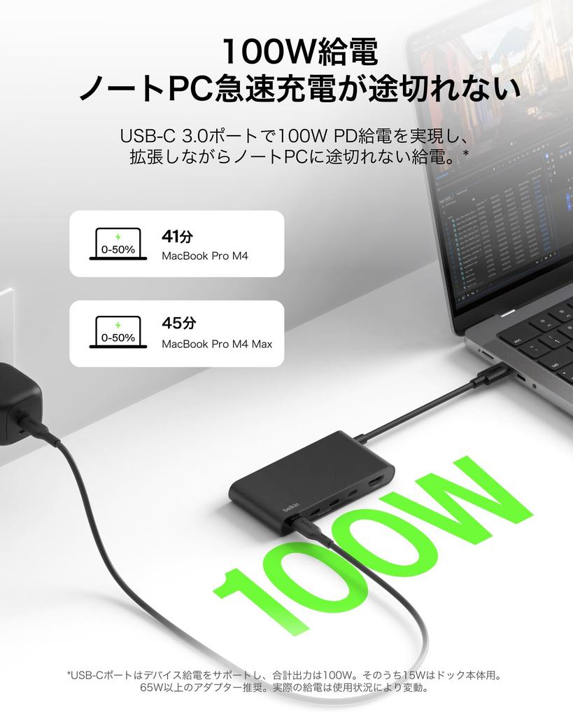 Belkin Connect Up To Data HDMI 5Gbps Data Slim Compatible with and and AVC021fqBK USB-C Hub, 5-in-1, 100W, High-Speed Transfer, 4K@60Hz Output,