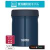 Dishwasher-Safe Model: Thermos Vacuum Insulated Soup Jar, 500ml, Navy Blue, All Parts Dishwasher Safe, Keeps Food Hot or Cold, Easy to Clean, Round Mo