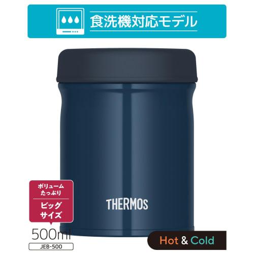 Dishwasher-Safe Model: Thermos Vacuum Insulated Soup Jar, 500ml, Navy Blue, All Parts Dishwasher Safe, Keeps Food Hot or Cold, Easy to Clean, Round Mo