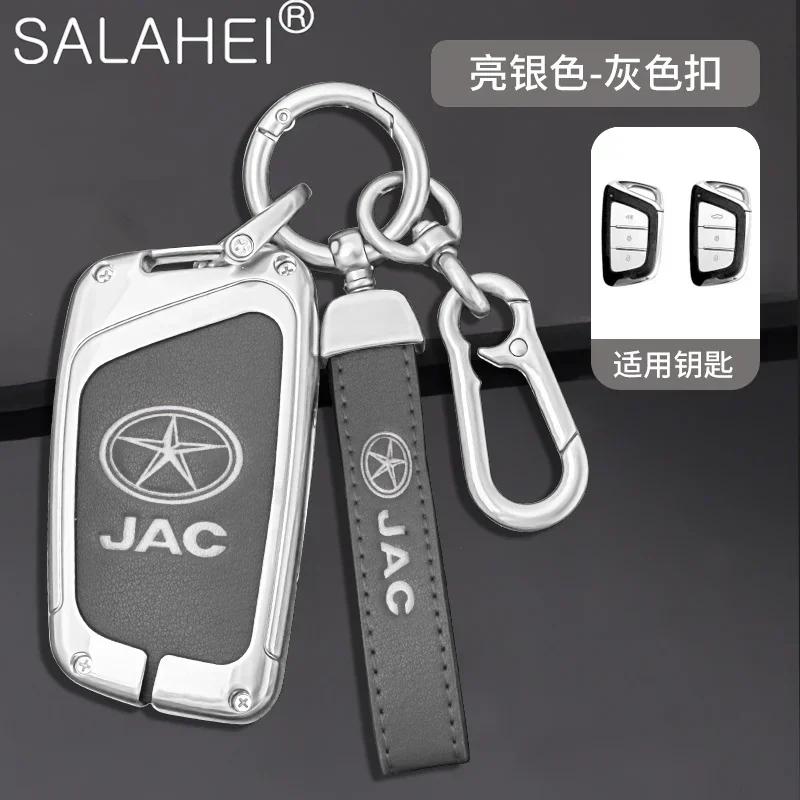 New Zinc Alloy Auto Key Fob Cover Suitable Fit For Jac Jiayue A5 X4 X7 Ic5 Iev S4 7S T8 Refine S4 S7 M6 Keyless Key Ring Auto Accessories