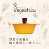 Wahei Freiz Vegetto Marche Blossom Yellow 6-inch Pot (Serves 1-2), Induction Compatible, Ceramic Coating, RB-1239