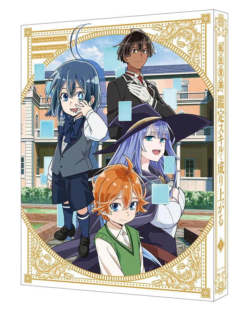 Reincarnated Nobleman Rise to Power with Appraisal Skills Volume 1 (Special Limited Edition) [Blu-ray]