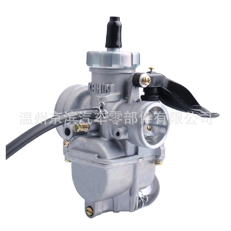 Kawasaki PE26/24/28 ATV Motorcycle Carburetor with Zinc/Copper Plunger