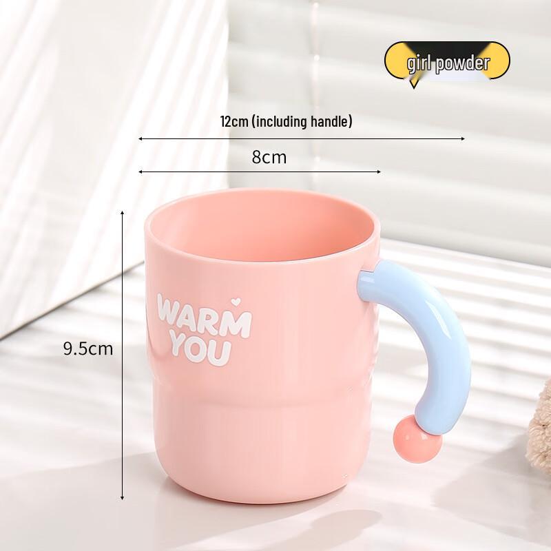 

ZISIZ Plastic Mouthwash Cup