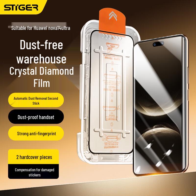 

Huawei Nova 14 Series Tempered Glass Screen Protector