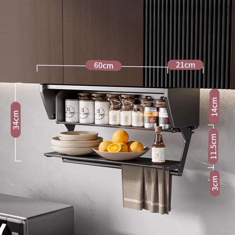 Beifu Pull-Down Kitchen Storage Rack
