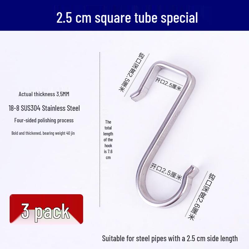304 Stainless Steel S-shaped Hook for Kitchen, Bathroom, and Bedroom Use