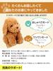 Voice-activated plush toy for adults [Talking Toy Poodle] Easy to use even for seniors. A great gift. Includes phone support.
