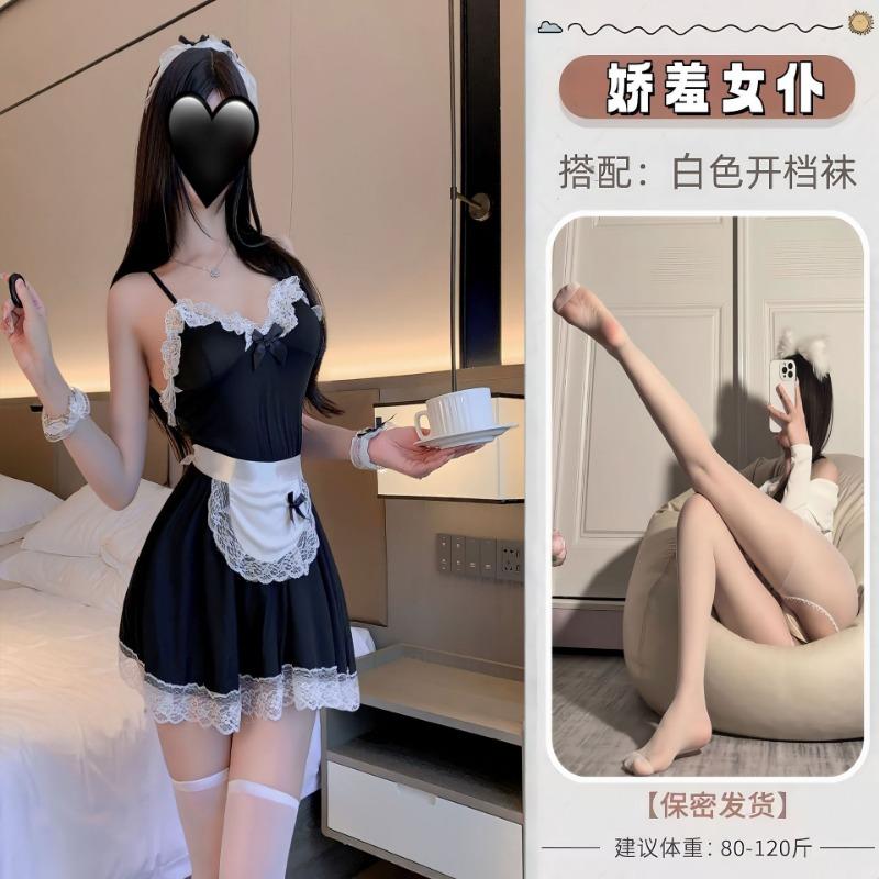 Sexy lingerie sexy maid tutu skirt maid maid suspender nightgown sexy lingerie J pure desire pajamas