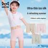 Maoren Girls' Ice Silk Safety Shorts 3-Pack