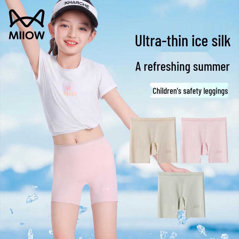 Maoren Girls  Ice Silk Safety Shorts 3-Pack 140