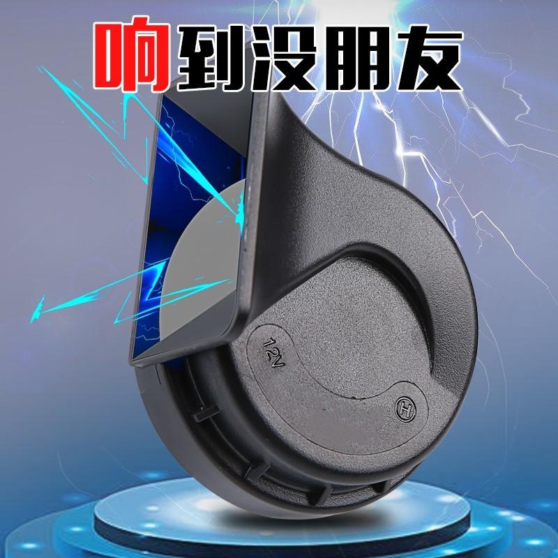 For NISSAN ALTIMA SENTRA SYLPHY QASHQAI X-TRAIL SUNNY TIIDA LIVINA Patrol Car Snail Horn 1 Pair