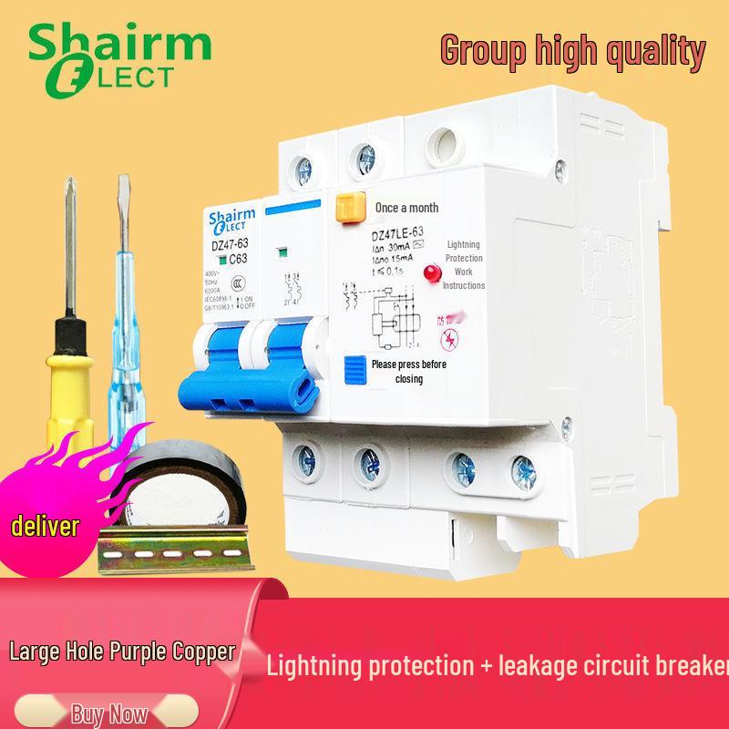 

2P 220V Air Switch with 40A/63A Leakage & Shock Protection for Charging Piles