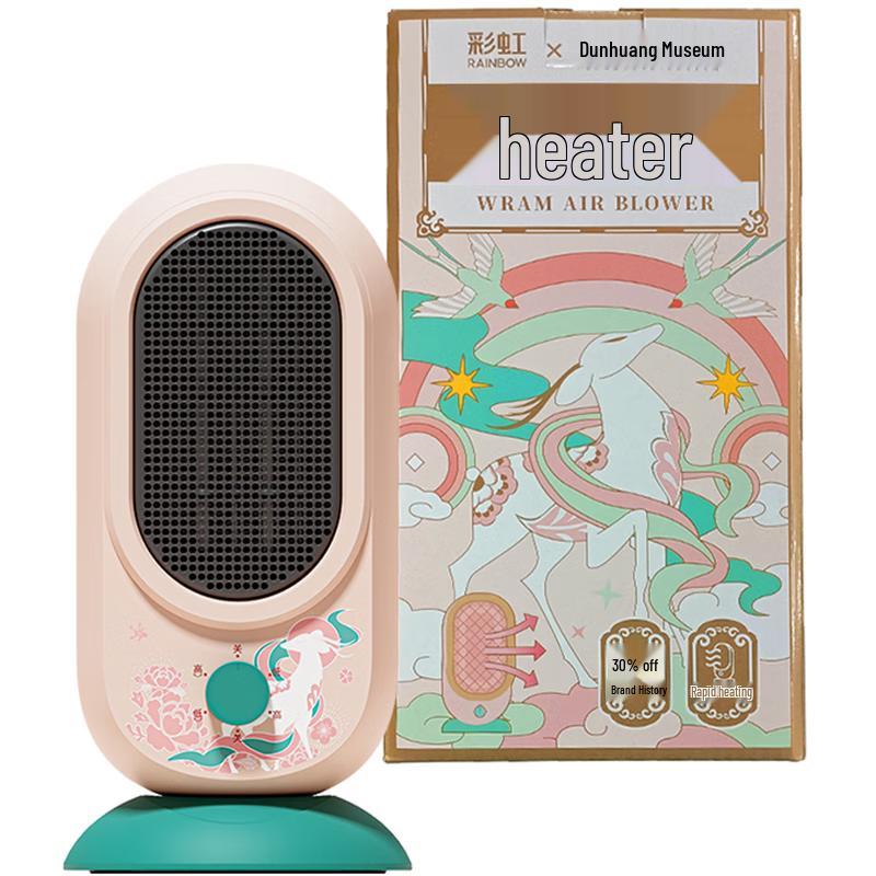 

Dunhuang Co-branded Rainbow Heater