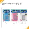 Reimei Fujii Pass Case Easily Visible Reflective Studymate Blue GLP609A