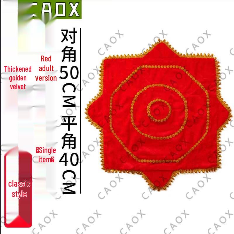 

Performance Dance Handkerchief