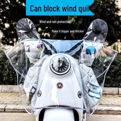Transparent Waterproof Dustproof EV Center Console Rain Cover with Windshield Compatibility, Increased and Widened Rainproof Design