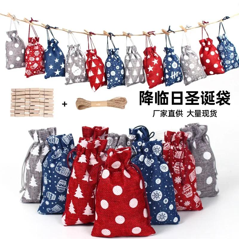 24pcs Hot Stamping Cotton Linen Gift Bag Set, Candy Item Home Decor Storage Bag, Christmas Gift Bags, Wedding Packaging Box