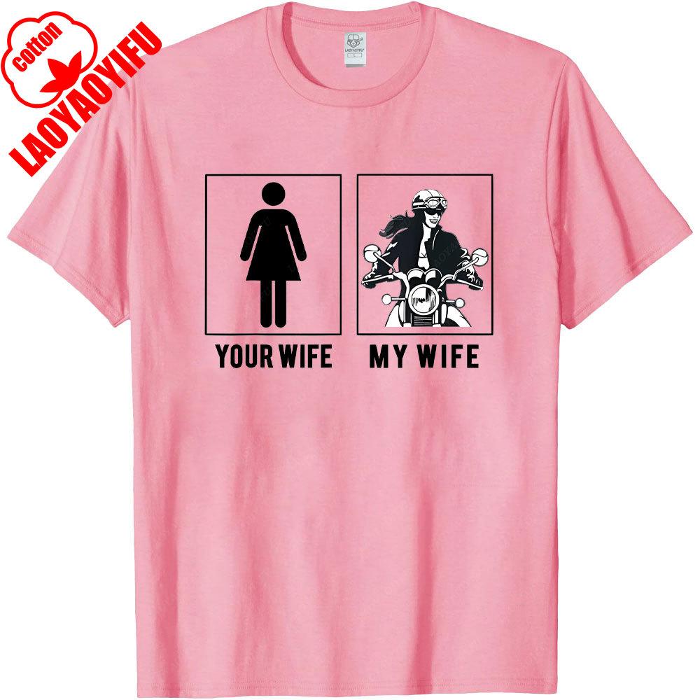 New Arrival MOTORCYCLE YOUR WIFE MY WIFE T SHIRTS Holiday Novelty Tops T Shirt Streetwear Hipster Casual Fashion Loose Man Tees