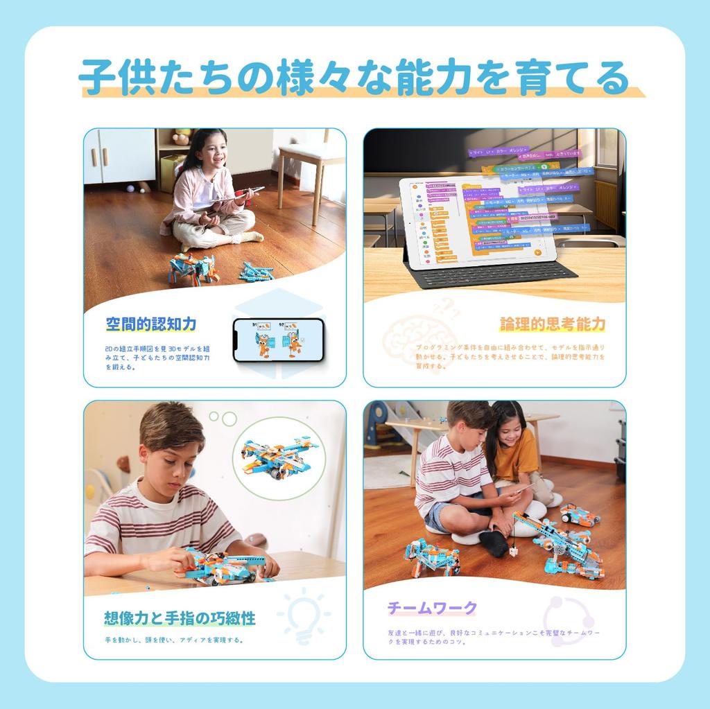 Apitor Robot S Programming Robot Kit for Educational Large Storage Box Block Sorting Play [Storage Type] - Children, Robot, Included,